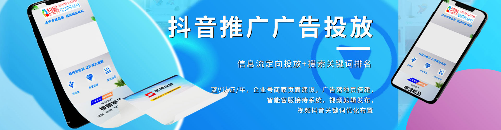 惠山百度推广开户