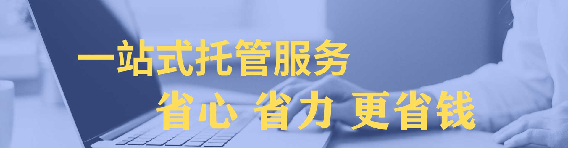 惠山头条信息流