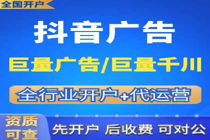 信息流广告投放公司案例实战技巧