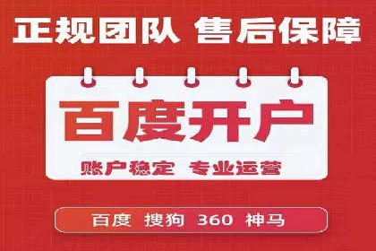 案例解析：SEM竞价推广在餐饮行业的应用
