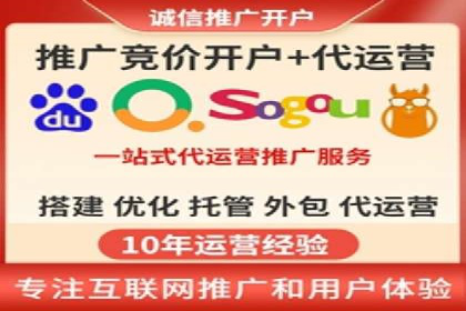 百度推广代运营助力企业增长案例