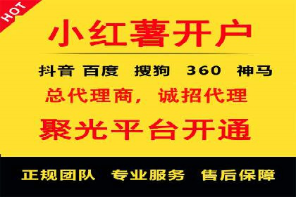行业领先企业的sem账户托管经验分享